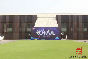2020設計大展圓滿落幕，燃起六月家裝熱潮