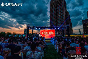 乘風破浪正當時，鯤鵬騰飛沖云霄